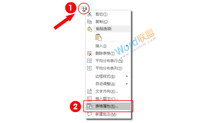 Word制作信笺纸模板:全民学Word