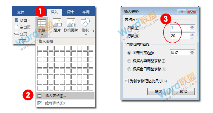 Word制作信笺纸模板:全民学Word