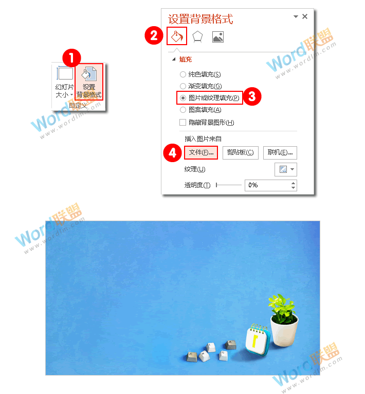 PPT制作弹跳的小球动画效果:菜鸟PPT动画之旅