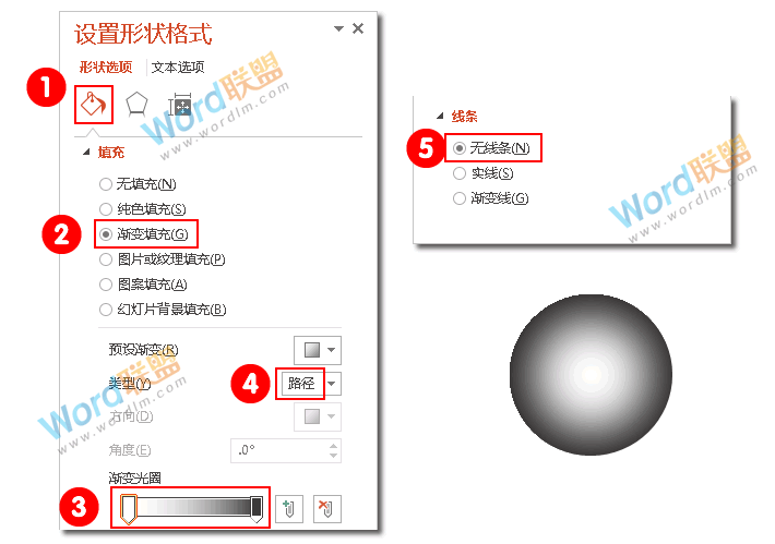 PPT制作弹跳的小球动画效果:菜鸟PPT动画之旅