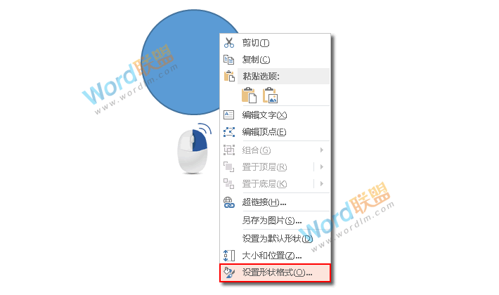 PPT制作弹跳的小球动画效果:菜鸟PPT动画之旅