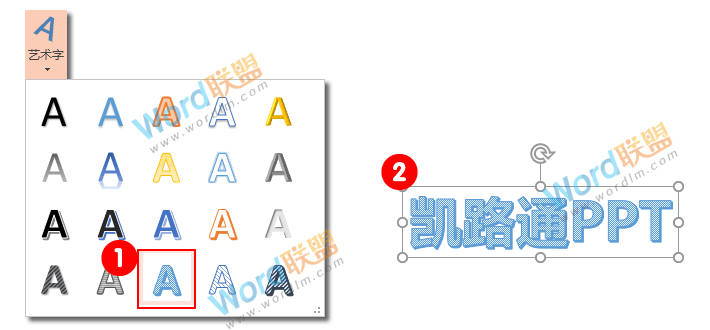 PPT文字遮罩动画效果的制作:菜鸟PPT动画之旅