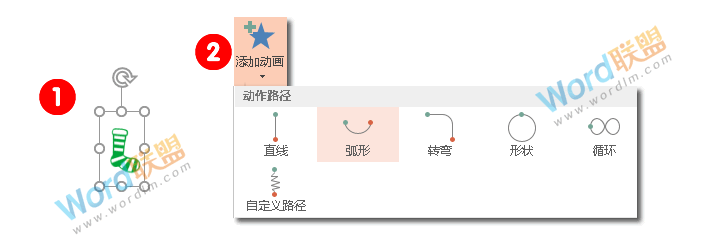 PPT走路的鞋子动画效果制作:菜鸟PPT动画之旅