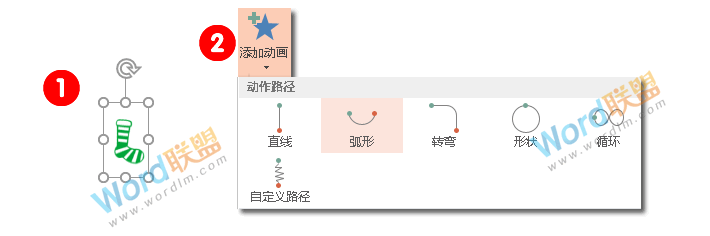 PPT走路的鞋子动画效果制作:菜鸟PPT动画之旅