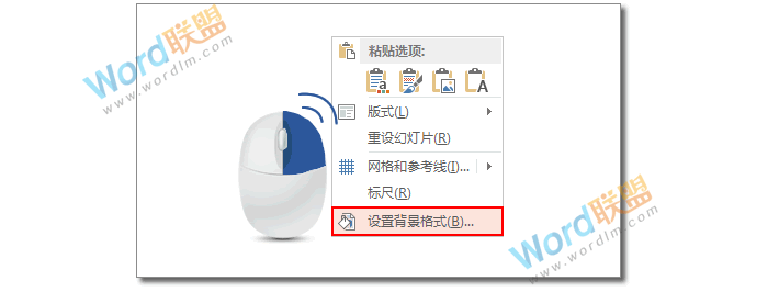 PPT制作地球围绕太阳转动画效果:菜鸟PPT动画之旅