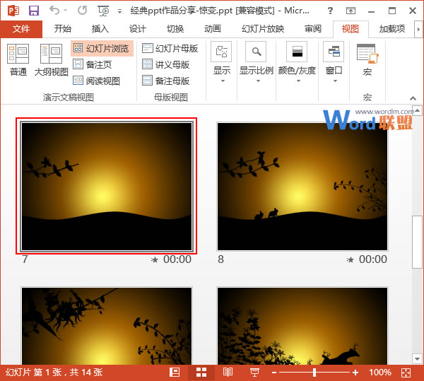 返回普通视图