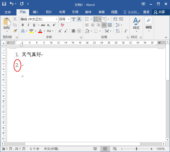 按回车键